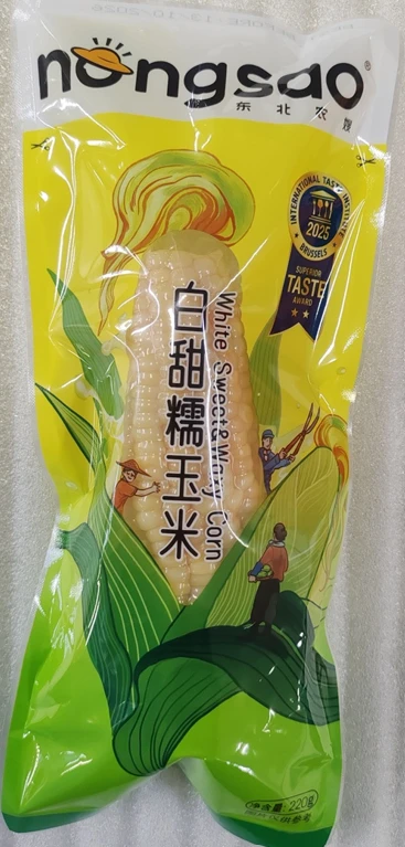 Csemegekukorica, viaszos, fehér, 220 g